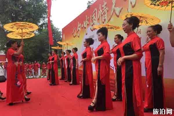 2020南阳七夕节活动时间和地点 南阳七夕节活动介绍