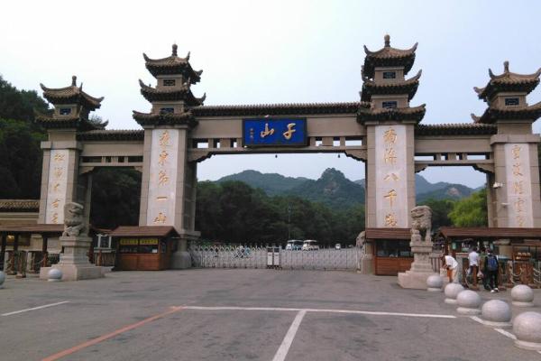 鞍山旅游攻略 景点推荐