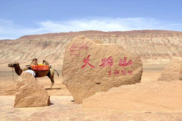 12月去新疆旅游合适吗 吐鲁番疫情最新消息