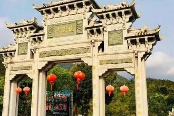 2021惠州九龙峰祖庙及南山龙岩寺春节期间暂停对外开放