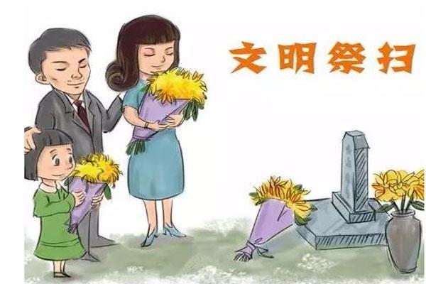 2021遵义春节祭祀需要预约吗 附遵义各区公墓联系方式