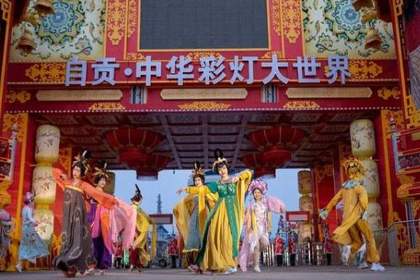 2021自贡中华彩灯大世界开园时间 门票及优惠价格