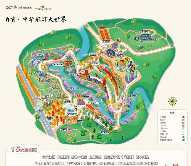四川自贡灯会2021年开放时间