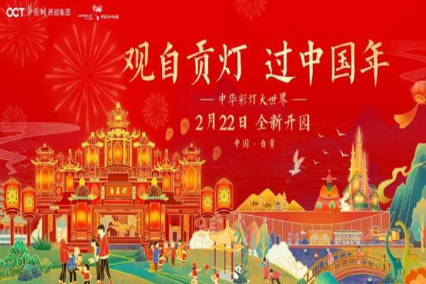 镇江至珠海旅游指南_行程表_景点推荐