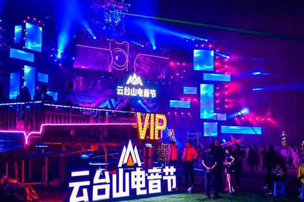 伊春至哈尔滨旅游指南_行程表_景点推荐