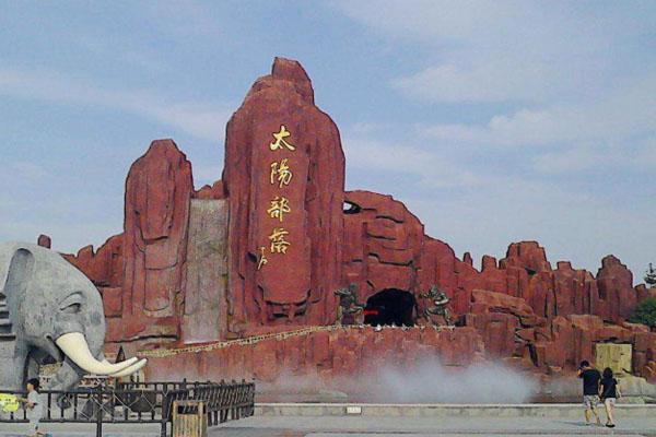 * * *综合乐园甜湾即将在湖南益阳开业
