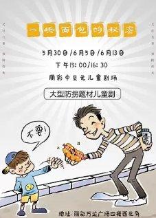 2021咸阳端午活动