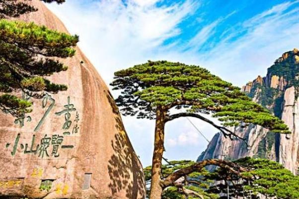 黄山上有哪些景点