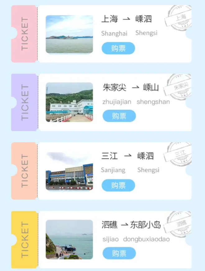 舟山有什么岛好玩-交通 舟山群岛旅游攻略三日游