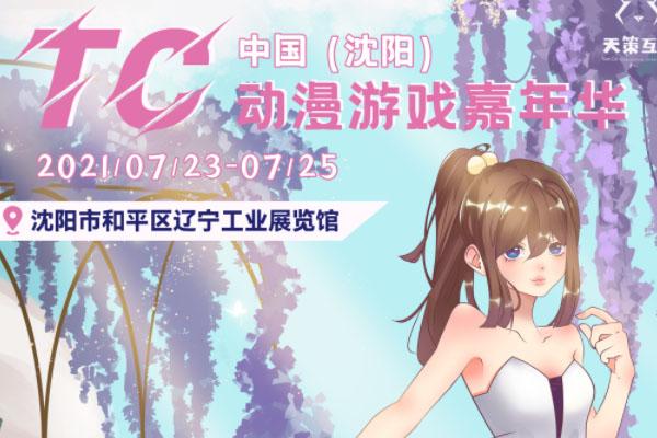 寒假福州去长隆动物园的人多吗？怎么玩？