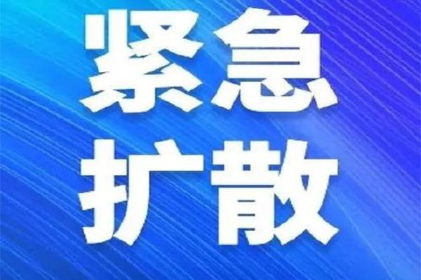 江苏徐州新冠密切接触者行程轨迹