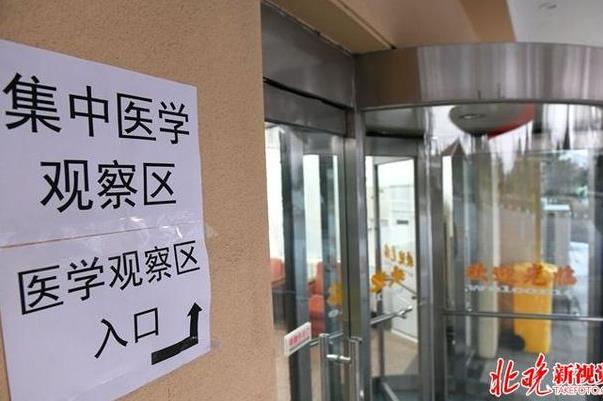 福建隔离政策最新