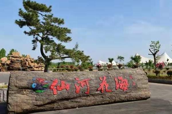 7月济宁景区恢复开放通知