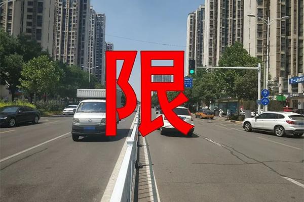 2021年8月沧州限行最新通知