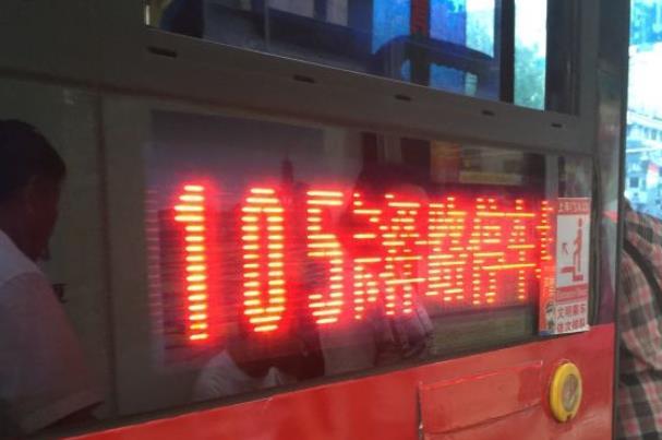 8月镇江公交线路调整