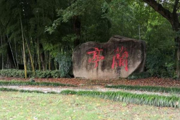 2021绍兴兰亭度假区旅游公交路线