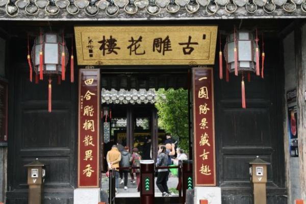 疫情期间泰州口岸雕花楼景区暂停开放