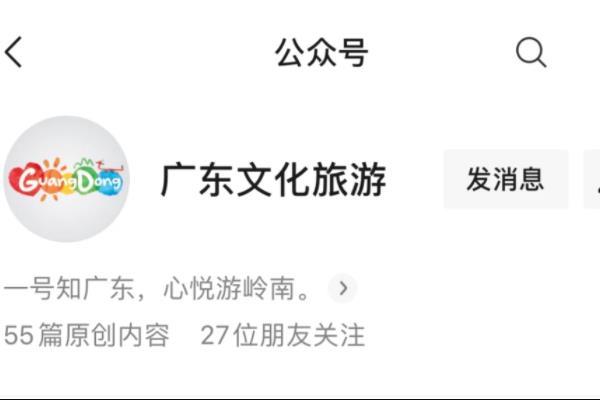 2021广东文旅消费券使用范围  广东千万元文旅消费季惠民补贴活动