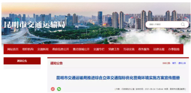 2021昆明地铁5号线最新消息