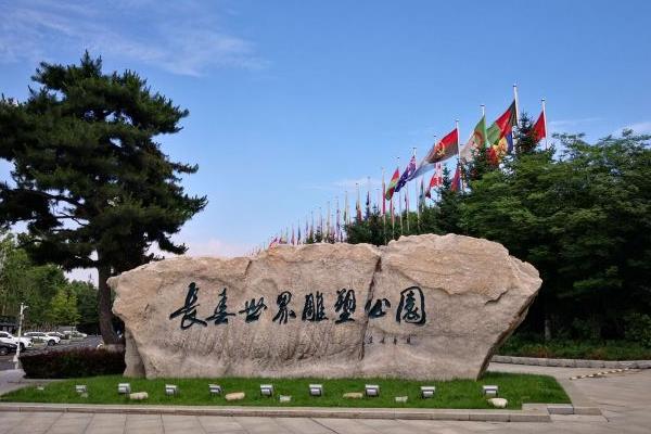 山南至沙巴旅游指南_行程_景点推荐