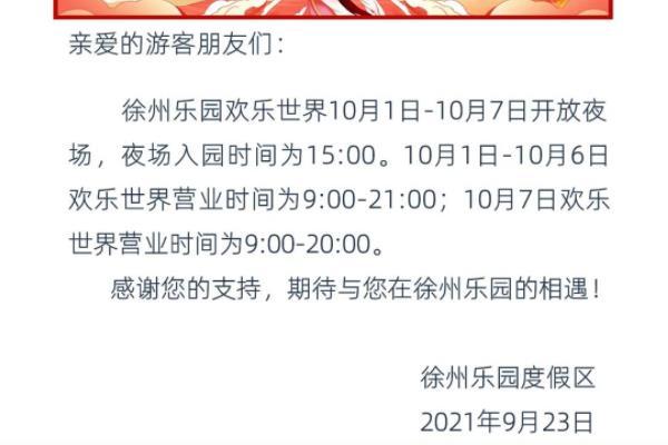 黄石到越南旅游指南_黄石到越南旅游安排_黄石到越南景点推荐