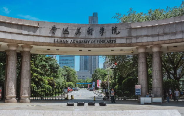 2021沈阳艺术节活动时间表