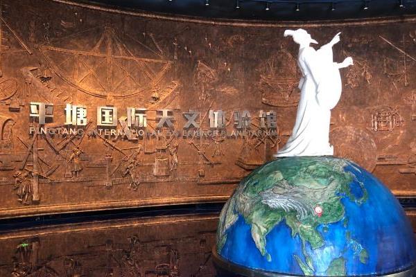 2021贵州天眼景区国庆节活动有哪些