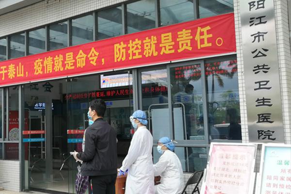 到广东阳江需要主动报备吗