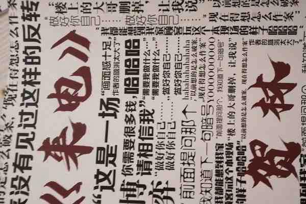 南昌剧本杀实体店推荐