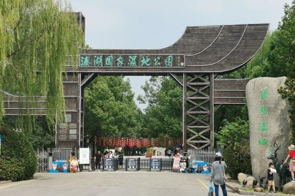 2021泰州溱湖景区门票优惠时间