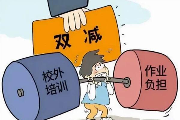 湖南双减政策发布的原文