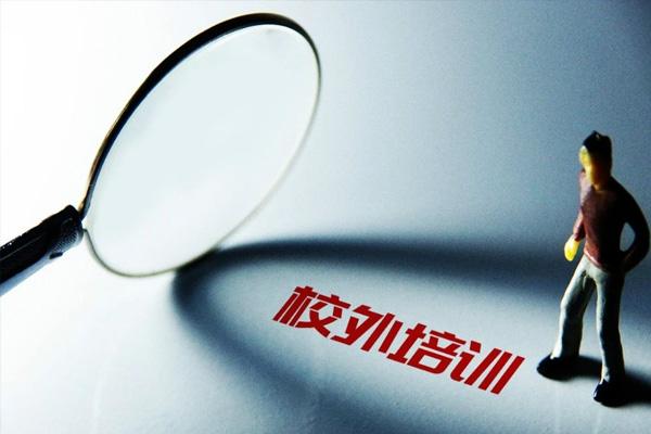 湖南双减政策发布的原文