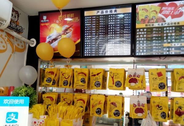 2021石家庄地铁免费乘车活动内容-时间