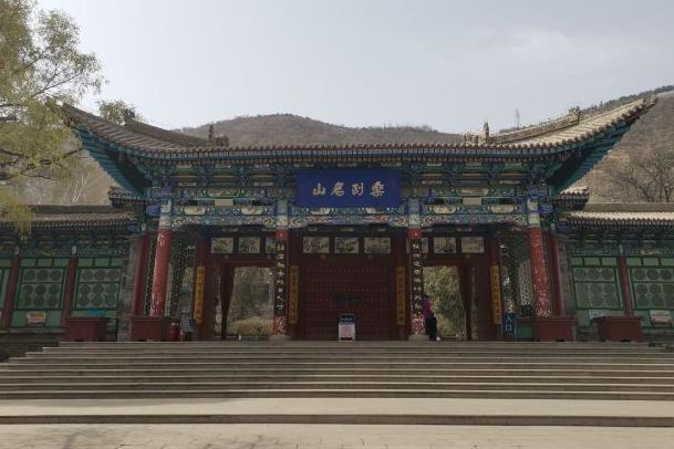 2021受疫情影响兰州多家A级旅游景区暂时关闭