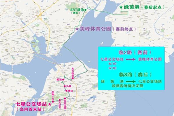 厦门环东半马免费公交附时间和路线