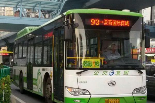 厦门38路 93路 128路公交线路走向调整信息