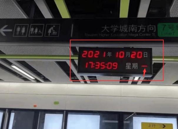 广州地铁7号线西延线什么时候开通 站点具体位置