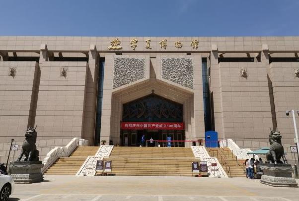 2021银川疫情期间哪些景区场馆临时关闭