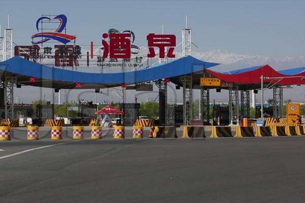 2021受疫情影响甘肃省部分收费站临时交通管制情况