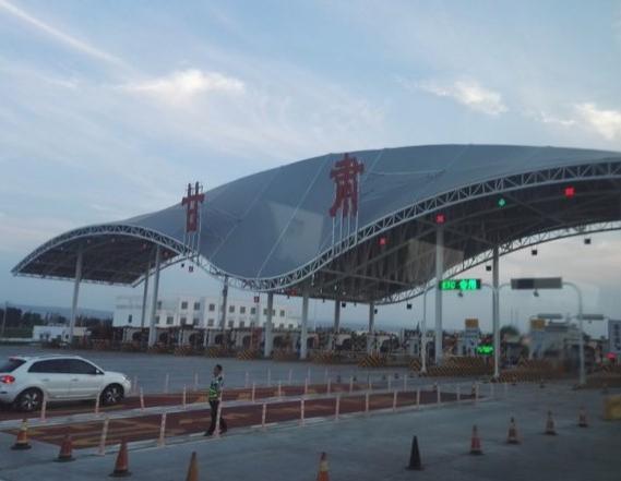 2021受疫情影响甘肃省部分收费站临时交通管制情况