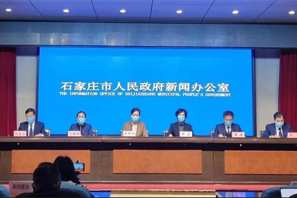 2021石家庄封闭管控区域有哪些十月