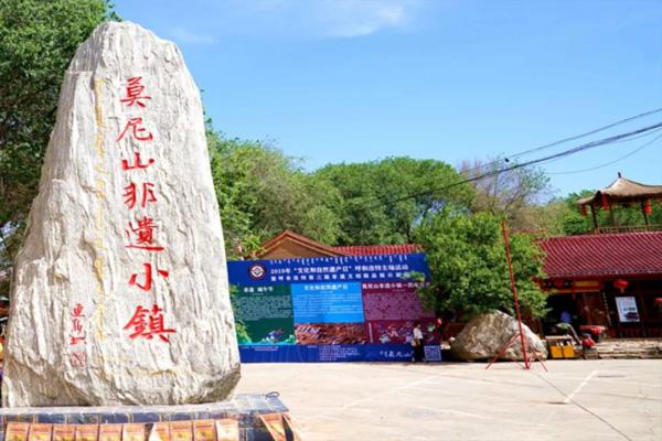受疫情影响呼和浩特景区暂停营业名单汇总