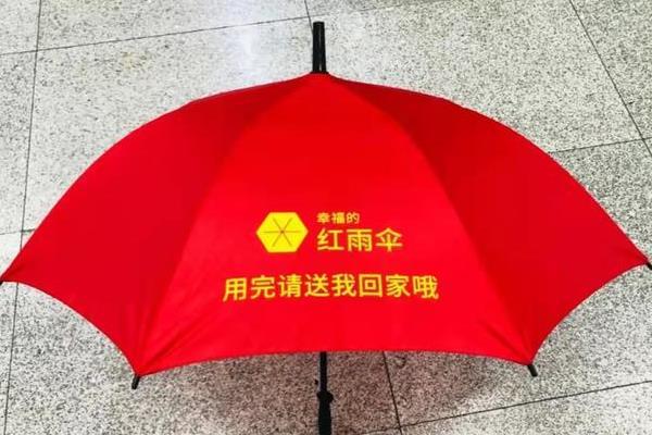 2021深圳地铁便民措施有哪些
