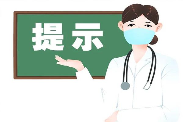 石家庄现在属于什么风险地区