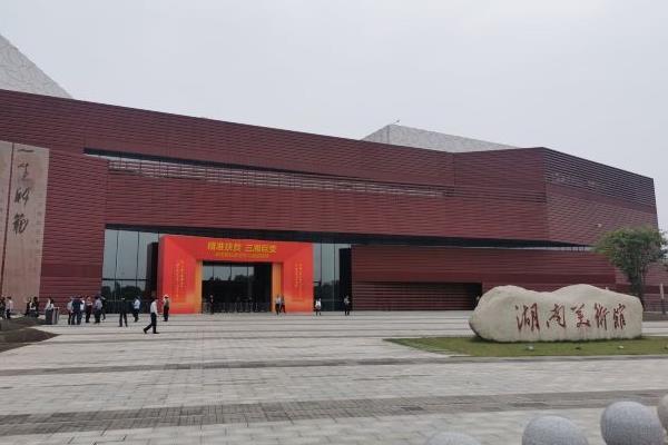 2021疫情防控期间湖南美术馆需要预约