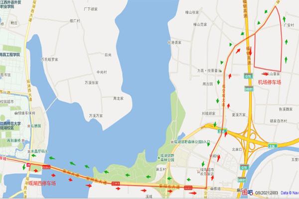 2021南昌飞行大会免费接驳路线