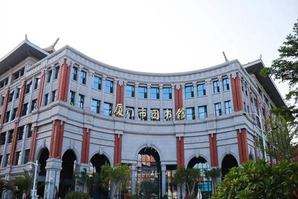 2021疫情过后厦门哪些文化场馆陆续开放了