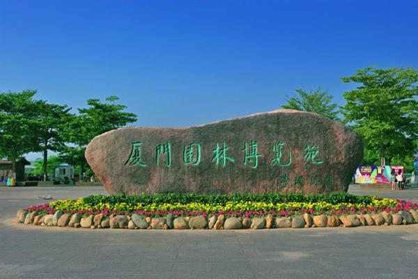 揭阳出台加快旅游业发展进一步促进旅游业发展的实施意见