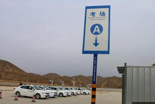 2021兰州受疫情影响部分交管业务暂停线下办理