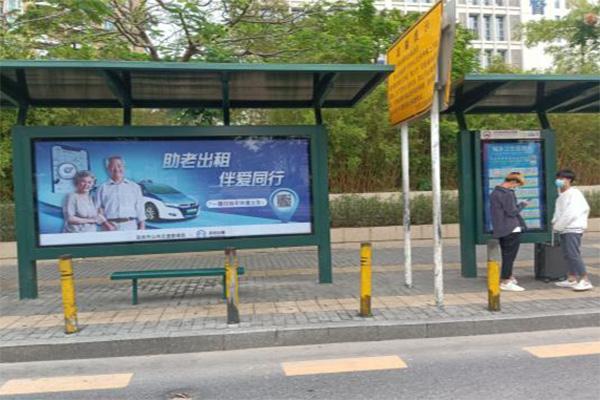 深圳智慧助老上车使用流程-使用范围